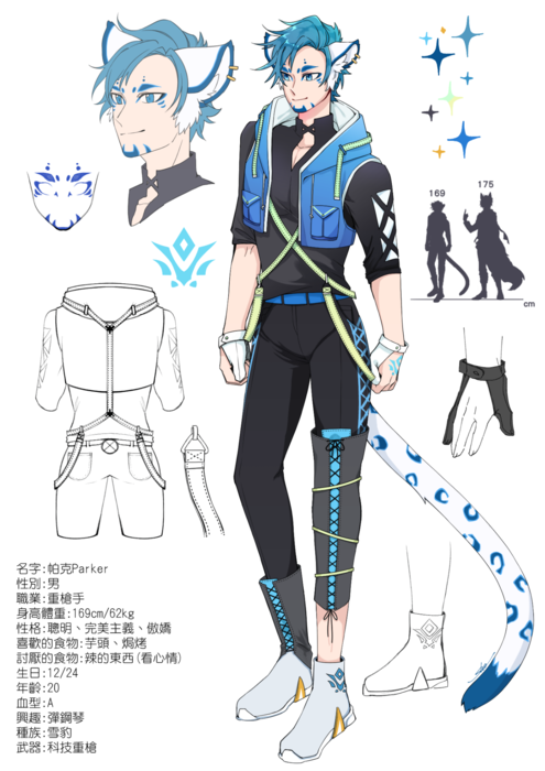 帕克 :: Polar Protector
